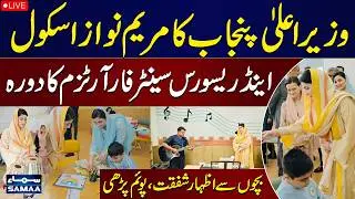 CM Punjab Maryam Nawaz Visit Autism School | Addresses Ceremony in Lahore