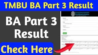 tmbu ba part 3 result 2022 | tmbu part 3 arts result 2021 kaise dekhe | tmbu ba part 3 result 2021
