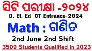 CT Entrance -2024  2ND JUNE 2ND  shift math  Questions and answer || CT math PYQ 2023 IQ TUTORIAL