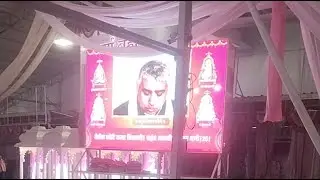 satlok aashram mundka | SS PRODUCTION. is live!