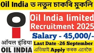 Oil India limited recruitment 2025 l oil india limited recruitment form fill up ll Assam govt jobs l
