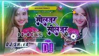 Soldier Soldier Meethei Baatein Bolkar 💞(( Dj Remix )) Dil Tera Uda Le Gaya 💗Hindi love remix 