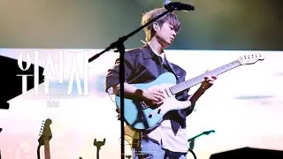 250607 음율 (Umyull) - 위선자│Wishes Of The Youth : DAY 1│최선율 FOCUS│4K 60p