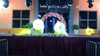 طلاب الصف الثاني مدارس السرمد