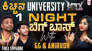 KGF to Max ಜಿಜಿ ಹೇಳಿದ ರೋಚಕತೆ | Max Interview With Govinde Gowda and Anirudh Full Episode | Sudeep