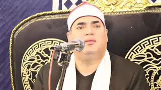 الشيخ محمود علي حسن | سورة البقرة | عزاء شقيقة الحاج صابر علي رضوان | كفركلاالباب _ السنطة ٤_٢_٢٠٢٤