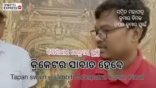 BCCI central contract #ytviral