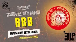 🚂 RRB Recruitment 2025 | ഫാർമസിസ്റ്റ് 105 ഒഴിവുകൾ | B.Pharm & D.Pharm | Edu Learn Pharma