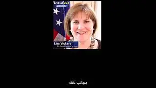 Radio Cairo Interview with CG Lisa Vickers