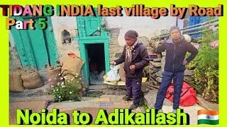 Noida to adikailash |part5|overlanding with HondaCity|Tidang India s last mototable village Now 