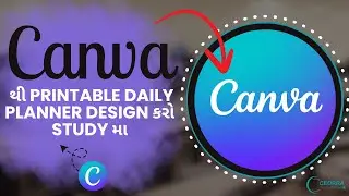 📅✏️ Canva થી Printable Daily Planner Design કરો Study માટે✏️📅