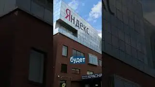 Мэйд ин Россия: Яндекс начал делать серверы под Рязанью