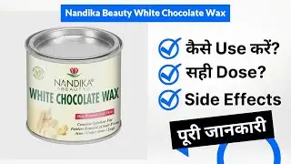 Nandika Beauty White Chocolate Wax Uses in Hindi | Side Effects | Dose