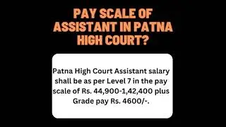 pay scale of assistant in Patna High Court | patna high court assistant cut off 2023