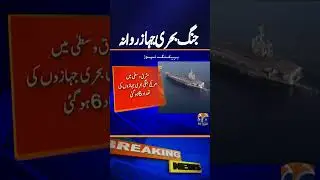 Additional US Warships Deployed to Middle East Amid Iran Tensions | Breaking News