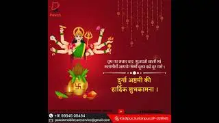 Happy Durga Ashtami || NAVRATRI 2021 ||