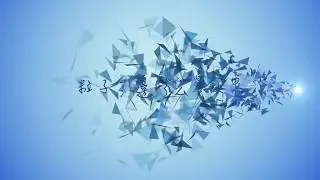 AECC粒子系統多邊形光暈效果 Particles polygon練習