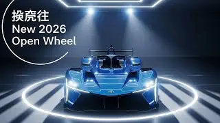 2026 Open Wheel Mobil Balap Masa Depan Paling Kencang