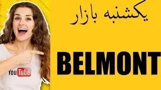 Belmont Sunday-market  #sunday #belmont #perth #wa #Hazara