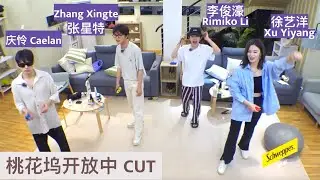 [Eng sub] Zhang Xingte plays with Caelan, Xu Yiyang & friends【张星特x庆怜x徐艺洋x李俊濠】和朋友一起玩游戏，吃蛋糕《桃花坞开放中》花絮