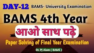 BAMS 4th Year || Paper Solving || University Examination || Live discussions || Day -12 #paper #BAMS