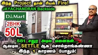 House for Sale in Avadi Chennai | Plots for sale in Avadi | Cmda Approved Plots sale