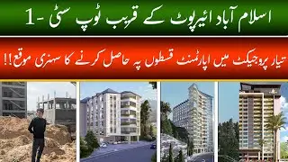 Top City-1 I Saif Star Tower I Apartments On Installments I Near Islamabad International Airport I