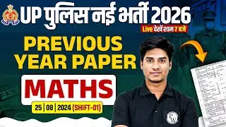 UP Police Maths Class 2026 | UP Police Maths Previous Year Question Paper | UPP Maths By Nitin Sir