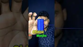 Chinise manjha vs vegetables #patang #manjha #kite