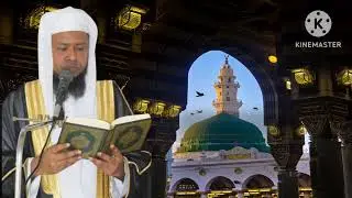 তাফসীর সূরা আল-বাকারা ১৬৬-১৬৭
