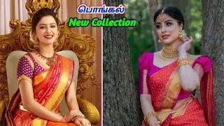 🩷தை பிறந்தால் வழி பிறக்கும் Today Special Clearance Sales Offer 🎁 Today Live 💞 9361514958