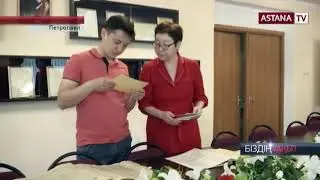 Түркістан – облыс орталығы. Жаңадан тағайындалған әкімдер.