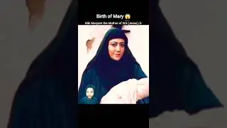 Birth of Mary (Maryam) 😱 Mother of ISA (Jesus) ✨ #shorts #mary #birth #maryam #jesus #isa