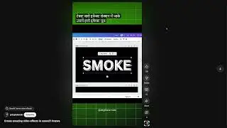 Create amazing video effects in canva!!! #canva   YouTube   Google Chrome 2026 01 14 12 38 25