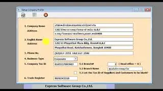 1.4 Company profile, default configuration.