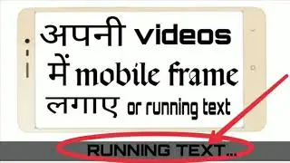 How to add mobile frame and running text on your videos