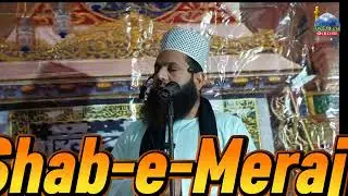 Huzoor ﷺ Ka Safar-e-Meraj | Syed Rashid Anwar  | New Bayan 2026