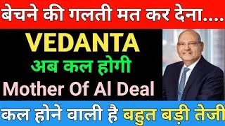 Vedanta Update | Vedanta Latest news | Vedanta news today | Market support