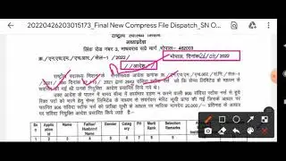 MP STAFF NURSE JOINING ORDER जारी - SELECTED CANDIDATES LIST में अपना नाम देखो ।