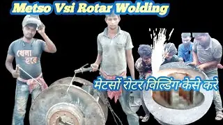 Metso Vsi Rotar Wolding মেটসো রোটার অলডিং কি ভাবে করবেন