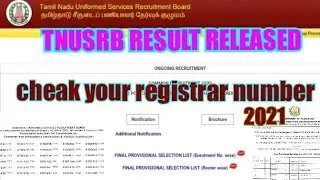 TNUSRB result 2021/provisional selection list released tnusrb