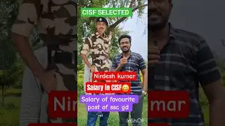 SALARY OF CISF SSC GD job profile cisf #sscgd #police #motivation #ssccgl #ssc #sscexam #cisfsalary