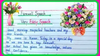 Farewell speech in English | farewell day speech  | Vidai Samaroh bhashan| Goodbye speech 