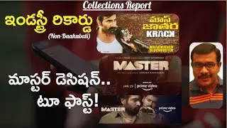 Krack Day 17 Sensational Collections | Ravi Teja | Master On Prime | Thalapathy Vijay | Mr. B
