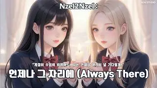 [AI KPOP] 