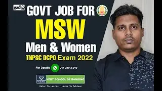 MSW GOVT JOB | Men & Women | TN Social Welfare Dept | TNPSC DCPO Exam 2022