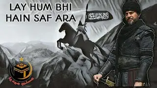 Lay Hum Bhi Hain Saf Ara || Islamic Naat || AM Muslim Media...