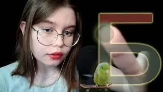 ASMR Угадай Слово ₊˚⊹♡ визуальные триггеры ₊˚⊹♡ звуки рта ₊˚⊹♡