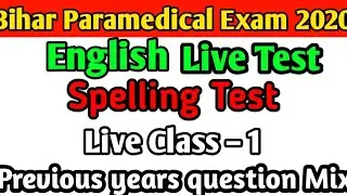 Bihar Paramedical Entrance Exam 2020 Important Questions|English questions|English grammar|live clas
