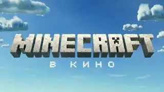 Steve's Lava Chicken (Red Head Sound) - Minecraft в кино
